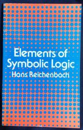 英語洋書 記号論理学の原理 【Elements of Symbolic Logic】