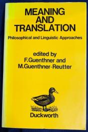 英語洋書 意味と翻訳：哲学的・言語学的アプローチ 【Meaning and Translation: Philosophical and Linguistic Approaches】
