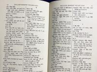 英語洋書 古典ヘブライ語作文【Classical Hebrew Composition】