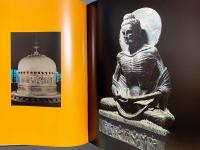 仏陀巡礼 : 並河万里写真集 上下全2冊