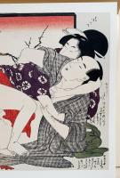 浮世絵秘蔵名品集 第2期 【浪ちどり】