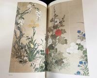神坂雪佳 : 近代の琳派