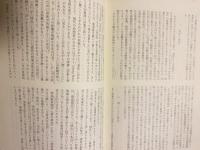アルケー : 関西哲学会年報 2000年 No.8 ●課題研究：哲学と文化
