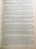 ロシア語洋書 スペイン語独習書 【Самоучитель испанского языка】