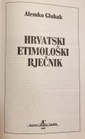 洋書 クロアチア語語源辞典 【Hrvatski Etimološki Rječnik】