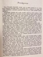 洋書 クロアチア語語源辞典 【Hrvatski Etimološki Rječnik】