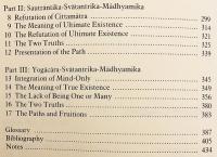 【英語洋書】 中観派 スヴァータントリカ (自立論証派) 研究 『A study of Svātantrika』