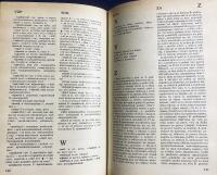 洋書 チェコ語-ロシア語辞典：52000語  【Чешско-русский словарь : 52000 слов】