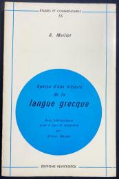 フランス語洋書 ギリシア語史概説 【Aperçu d'une histoire de la langue grecque】