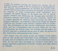 フランス語洋書 ギリシア語史概説 【Aperçu d'une histoire de la langue grecque】
