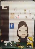 奈良美智 ポスター『I don't mind, If you forget me.』全5枚揃　箱付