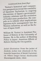 英語洋書 製造業のイデオロギー：20世紀日本における科学的管理法【Manufacturing Ideology: Scientific Management in Twentieth-Century Japan】
