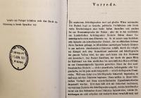 【ドイツ語洋書】 英語音声論および屈折形態論 『Die Laut- und Flexionslehre der englischen Sprache』