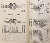 【ドイツ語洋書】 英語音声論および屈折形態論 『Die Laut- und Flexionslehre der englischen Sprache』