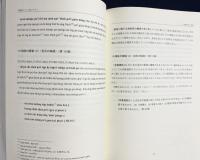『大乗荘厳経論』第III章の和訳と注解 : 菩薩の種姓