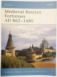 英語洋書 中世ロシアの要塞 西暦862-1480年【Medieval Russian fortresses AD 862-1480】