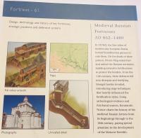 英語洋書 中世ロシアの要塞 西暦862-1480年【Medieval Russian fortresses AD 862-1480】