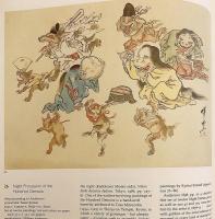【英語 図録洋書】 画鬼：河鍋暁斎の芸術 『Demon of painting : the art of Kawanabe Kyōsai』