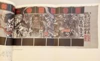 【英語 図録洋書】 画鬼：河鍋暁斎の芸術 『Demon of painting : the art of Kawanabe Kyōsai』