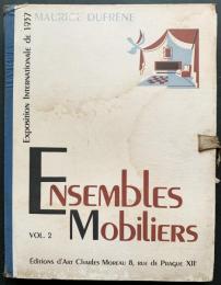 フランス語洋書 アンサンブル・モビリエ(家具調度品) 第2巻 【Ensembles Mobiliers Vol.2】