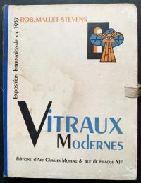 フランス語洋書 現代のステンドグラス 【Vitraux Modernes】