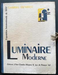 フランス語洋書 現代の照明器具 【Luminaire Moderne】