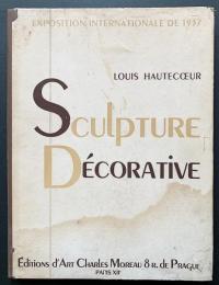 フランス語洋書 装飾彫刻 【Sculpture Décorative】