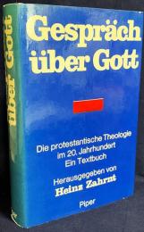 ドイツ語洋書 神についての対話：20世紀のプロテスタント神学読本【Gespräch über Gott: Die protestantische Theologie im 20. Jahrhundert Ein Textbuch】
