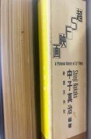 超SF映画