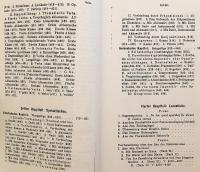 【ドイツ語洋書】 古ザクセン語入門 『Altsächsisches Elementarbuch』