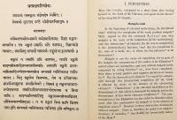 【英語・サンスクリット洋書】 マニカナ：新ニヤーヤ学派入門書 『Maṇikaṇa : a Navya-Nyāya manual』