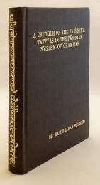 【サンスクリット洋書】 パーニニ文法体系におけるヴァイシェーシカ学派根本原理の批評的考察 『A critique on the Vaiśeṣika tattvas in the Pāṇinian system of grammar』
