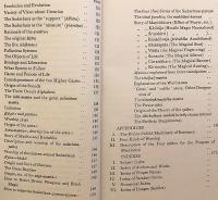【英語洋書】 パンチャラートラ教典とアヒルブドニャ・サンヒター序説 『Introduction to the Pāñcarātra and the Ahirbudhnya saṃhitā』