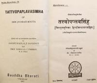 【サンスクリット・英語・ヒンディー語洋書】 順世派懐疑論者 ジャヤラシ・バッタ著『タットヴォーパプラヴァーシムハ』 (諸原理の動揺という獅子)：詳しい序論とヒンディー語訳、各種の目録や異本比較を収録 『Tattvopaplavasimha of Shri Jayarasi Bhatta』