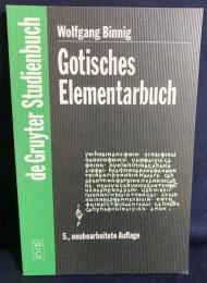 ドイツ語洋書 ゴート語入門【Gotisches Elementarbuch】