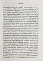 ドイツ語洋書 ゴート語入門【Gotisches Elementarbuch】