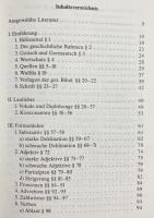 ドイツ語洋書 ゴート語入門【Gotisches Elementarbuch】