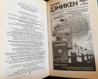 ロシア語洋書 祝福への道【Пути благословения】