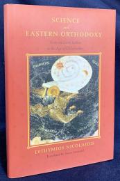 英語洋書 科学と東方正教会：ギリシア教父からグローバル化時代まで【Science and Eastern Orthodoxy: From the Greek Fathers to the Age of Globalization】