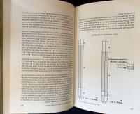 英語洋書 英語における誘導実験：用法と態度に関する言語学的研究【Elicitation Experiments in English: Linguistic Studies in Use and Attitude】