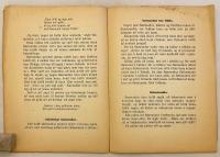 【アイスランド語洋書】 賢者サエムンド伝説：ヨウーン・アウトナソン民話集の抜粋 『Sögur um Sæmund frrda : Úr þjóðsögum Jóns Árnasonar』