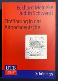 独語洋書 中高ドイツ語入門【Einführung in das Althochdeutsche】