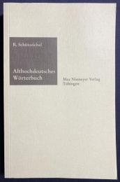 独語洋書 古高ドイツ語辞典【Althochdeutsches Wörterbuch】