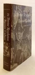 【英語洋書】 ロシア文化におけるピョートル大帝 (ピョートル1世) の革命 『The Petrine Revolution in Russian Culture』