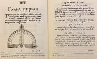 【英語洋書】 ロシア文化におけるピョートル大帝 (ピョートル1世) の革命 『The Petrine Revolution in Russian Culture』