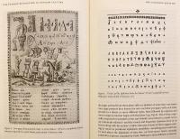 【英語洋書】 ロシア文化におけるピョートル大帝 (ピョートル1世) の革命 『The Petrine Revolution in Russian Culture』