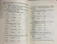 中文書 蔵語簡志 (チベット語概説)【中国少数民族語言簡志叢書】