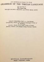 【英語・チベット語洋書】 チベット語文法入門：三つの古典文法書 「Situ sum-tag」「Dag-je sal-wai melong」「Situi shal lung」のテキスト付き 『An introduction to the grammar of the Tibetan language : with the texts of Situ sum-tag, Dag-je sal-wai melong, and Situi shal lung』 サラト・チャンドラ・ダス著