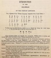 【英語・チベット語洋書】 チベット語文法入門：三つの古典文法書 「Situ sum-tag」「Dag-je sal-wai melong」「Situi shal lung」のテキスト付き 『An introduction to the grammar of the Tibetan language : with the texts of Situ sum-tag, Dag-je sal-wai melong, and Situi shal lung』 サラト・チャンドラ・ダス著