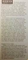 【英語洋書 / 2冊セット】 フォード・マドックス・フォード作品集 『The Bodley Head : Ford Madox Ford』